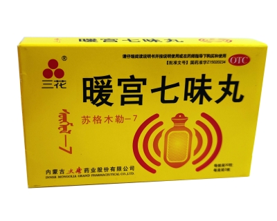 阜新 暖宫七味丸