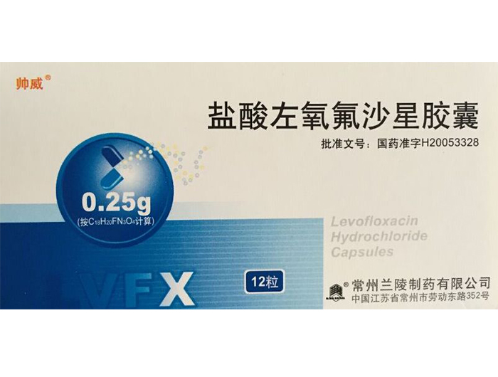 万通 诺氟沙星胶囊