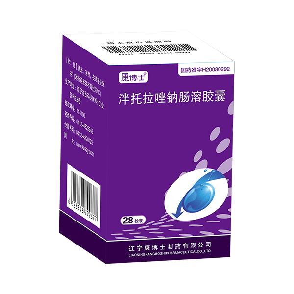 华纳 泮托拉唑钠肠溶胶囊