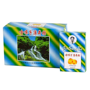 胖大海 胖大海清咽糖