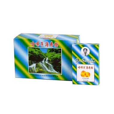 胖大海 胖大海清咽糖 2g*12粒 江中药业股份有限公司