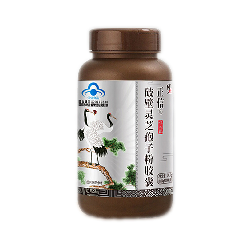 紫光 破壁灵芝孢子粉胶囊