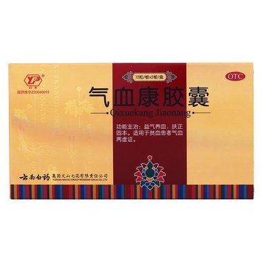 君羊 芪冬养血胶囊 24粒 吉林益民堂制药有限公司