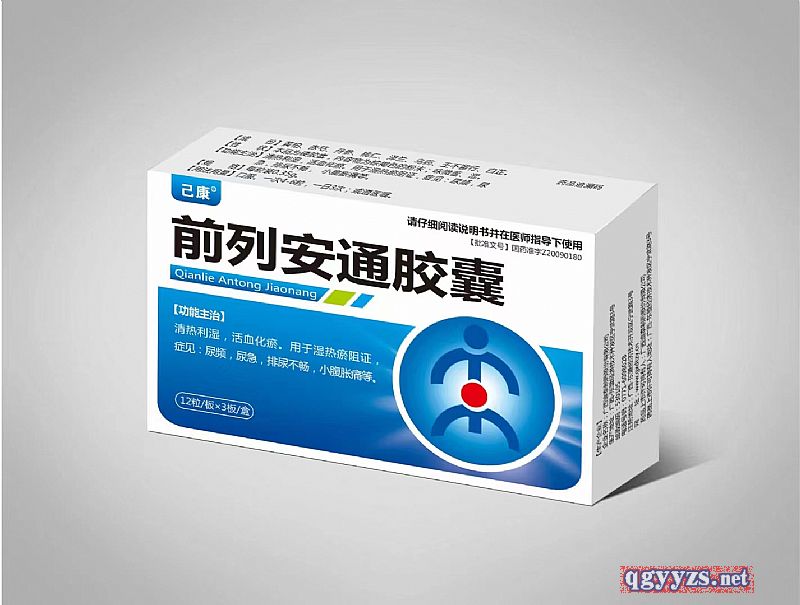 奇特 前列安通胶囊