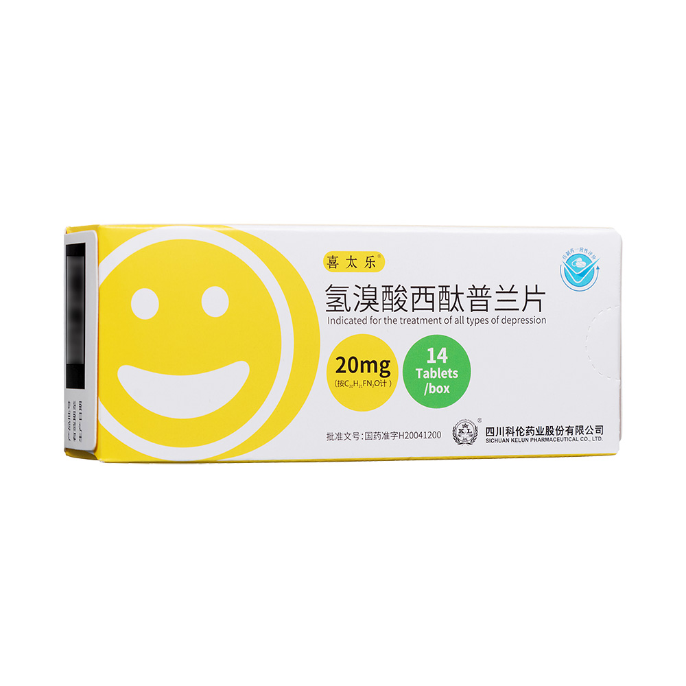 迈克伟 氢溴酸西酞普兰片