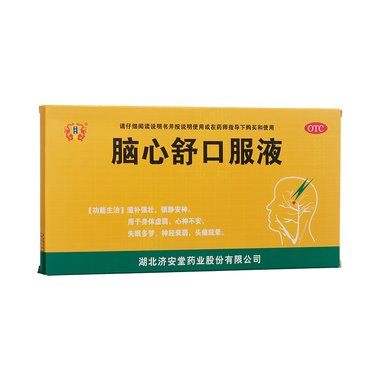 巨康 清心安神口服液  10ml*12瓶 磐石巨康药业有限公司