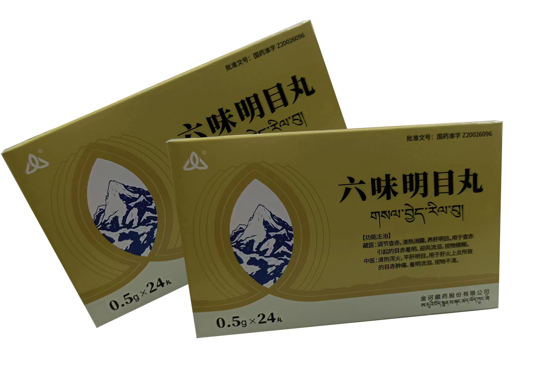 同仁堂 清心明目上清丸