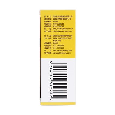 多多 乳酸菌素片 0.4g*50片 多多药业有限公司