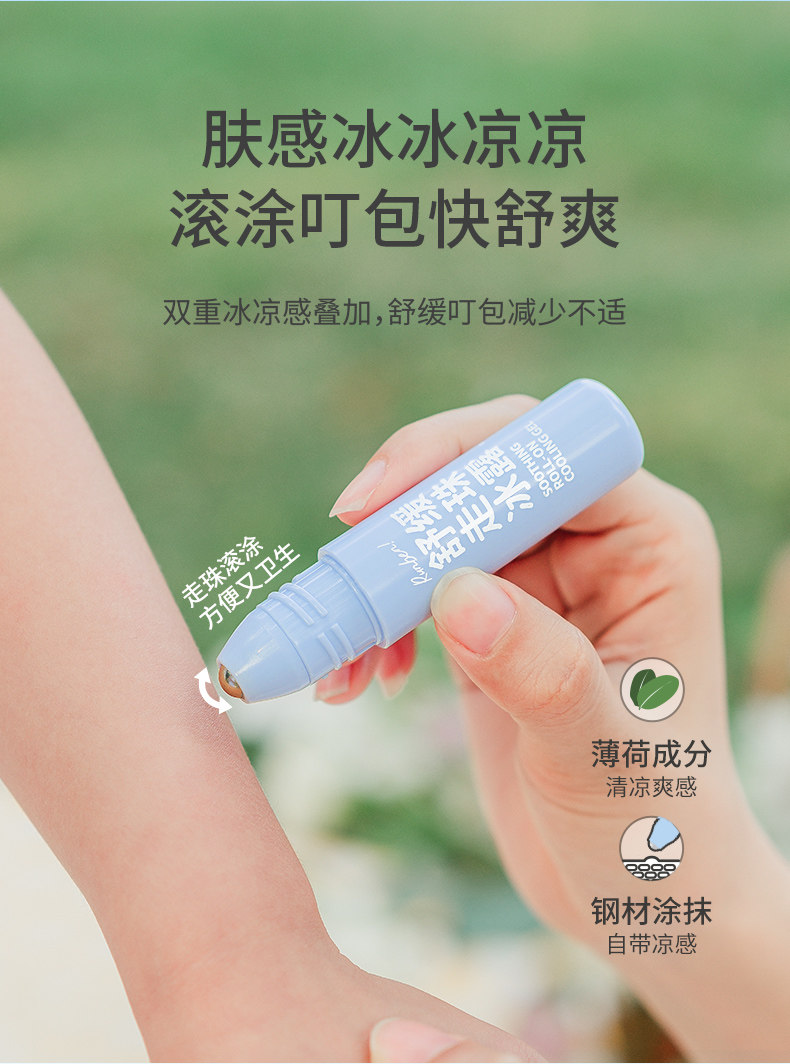 仙灵 润燥止痒胶囊