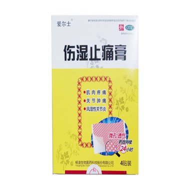 雷公 伤湿止痛膏 4贴 云南白药集团股份有限公司