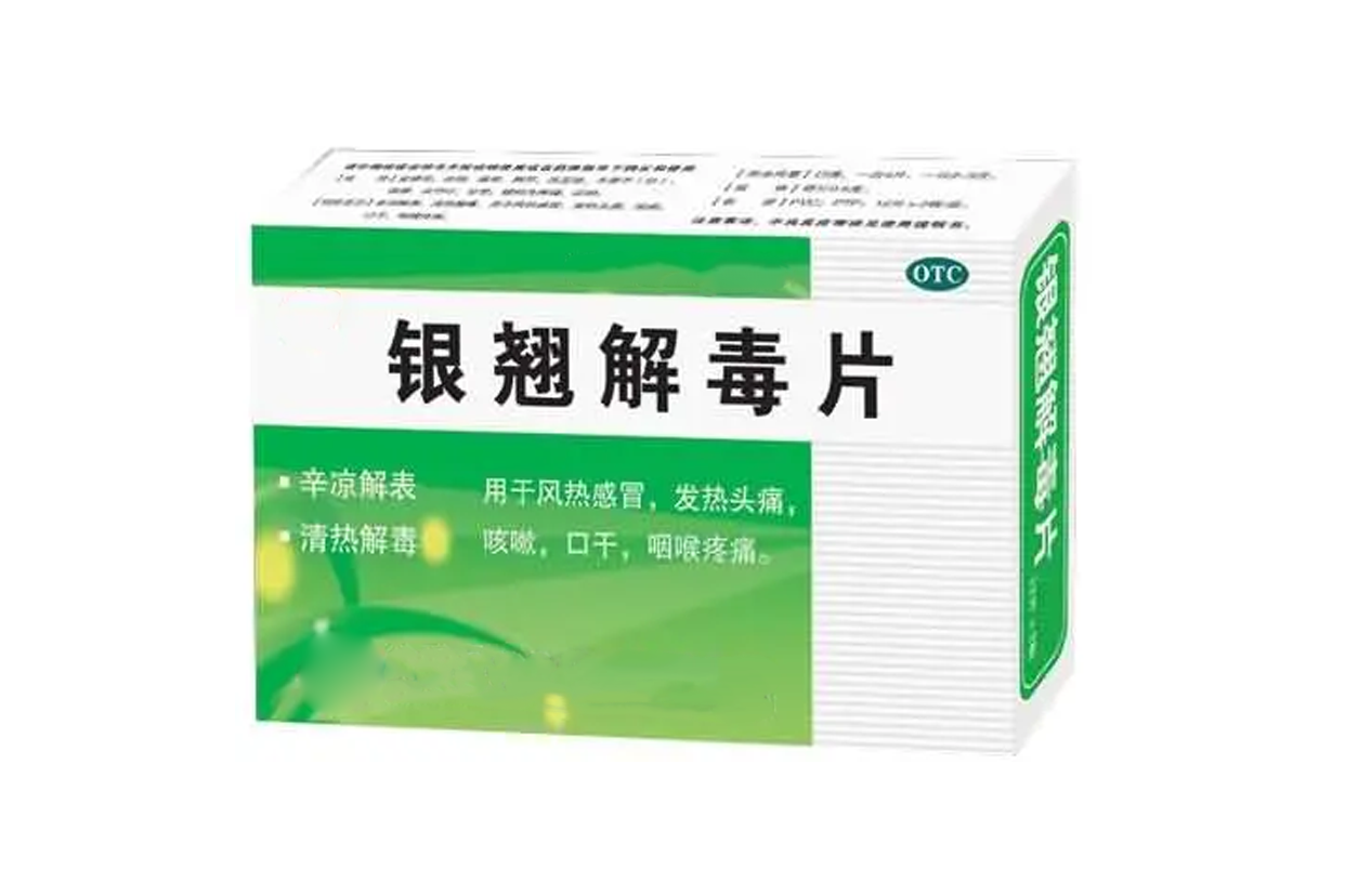 仁和 精致银翘解毒片