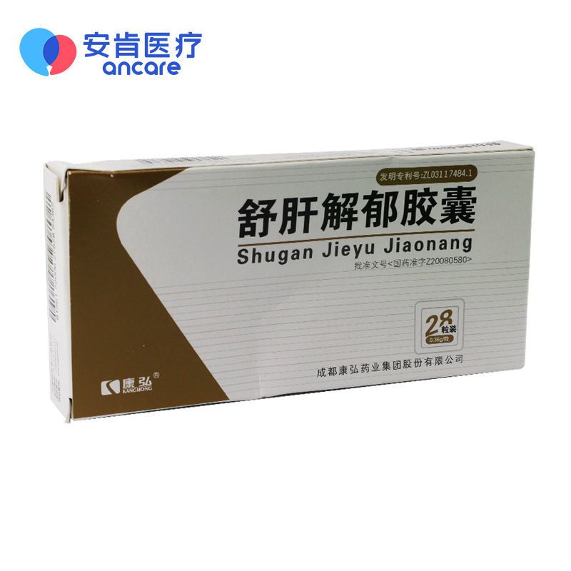 康弘 舒肝解郁胶囊