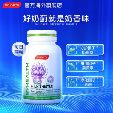 棯慈恩 舒肝片 0.6g*4片*15袋 四川彩虹制药有限公司