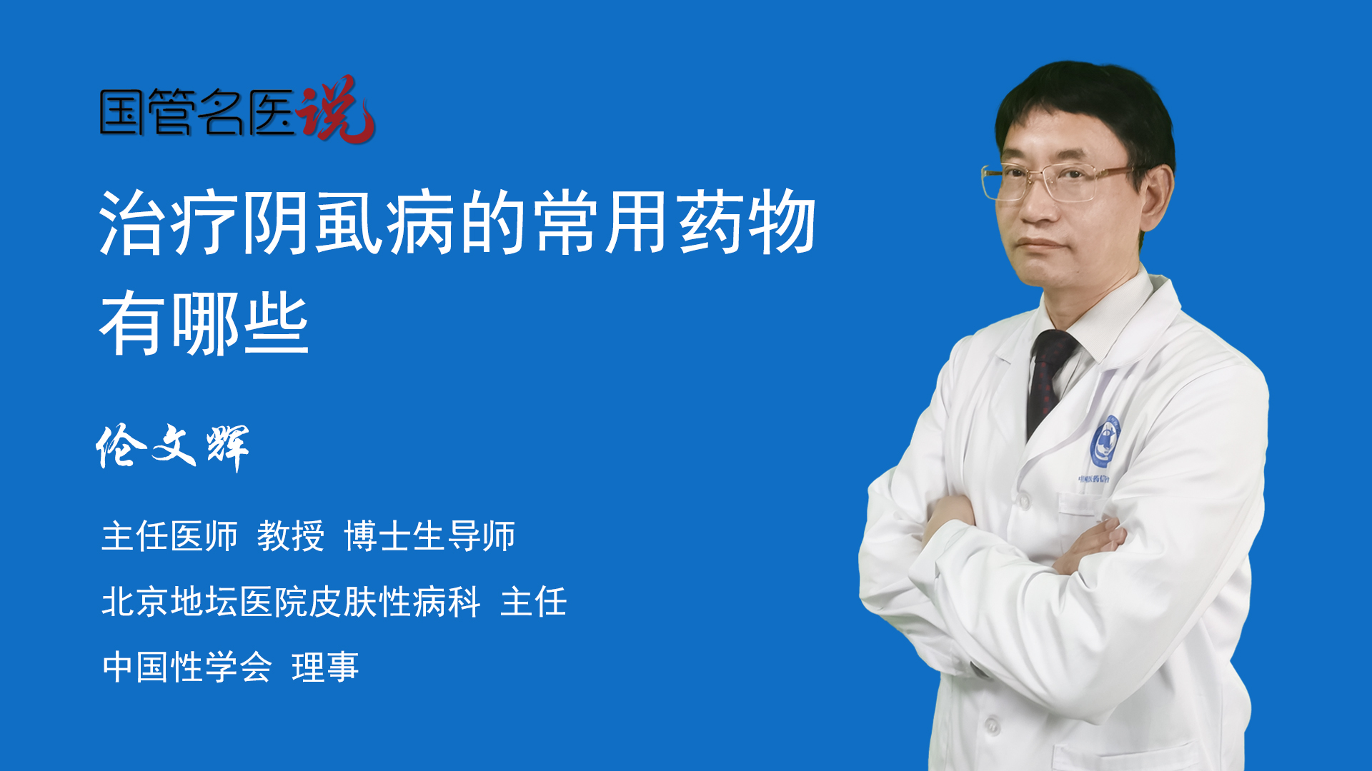 四药 克罗米通乳膏