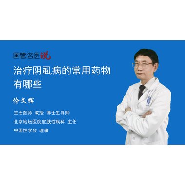 四药 克罗米通乳膏 1g:10g 常州四药制药有限公司