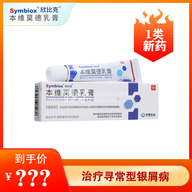 琦宁 克霉唑乳膏