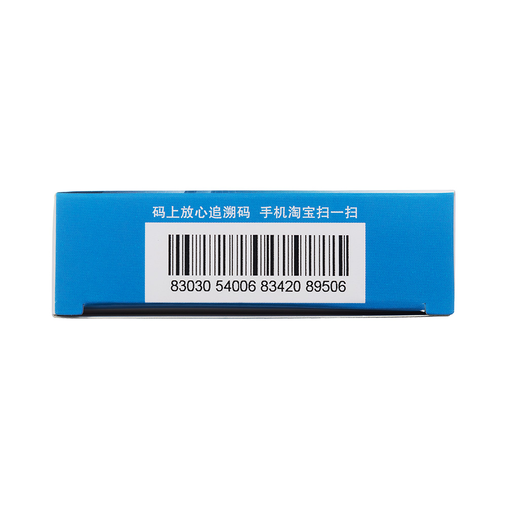 雷允上 疏风活络丸