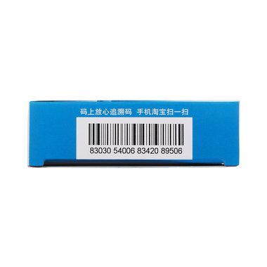 雷允上 疏风活络丸