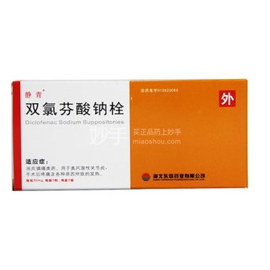 来比新 双氯芬酸钠贴片 50mg*4贴 蚌埠丰原涂山制药有限公司