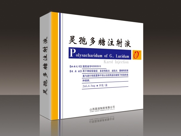 协和 灵孢多糖注射液