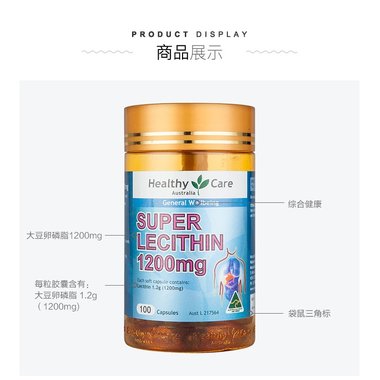 邦利 红曲卵磷脂软胶囊 1g*100粒  广州邦利生物科技有限公司