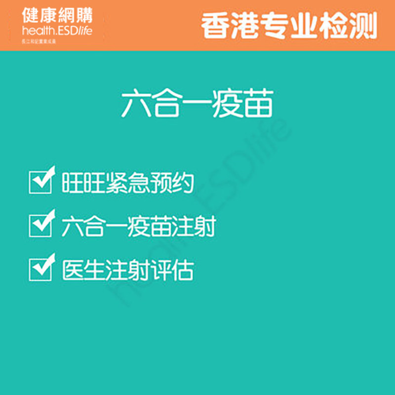 仁寿 虎驹乙肝片