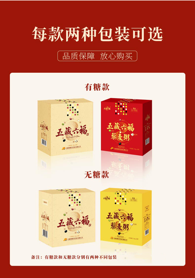 黄栀花 黄栀花口服液