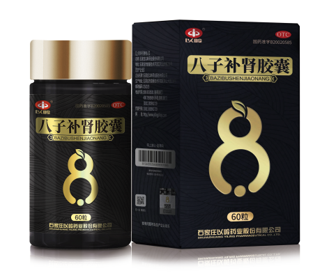 松辽 藿阳补肾胶囊