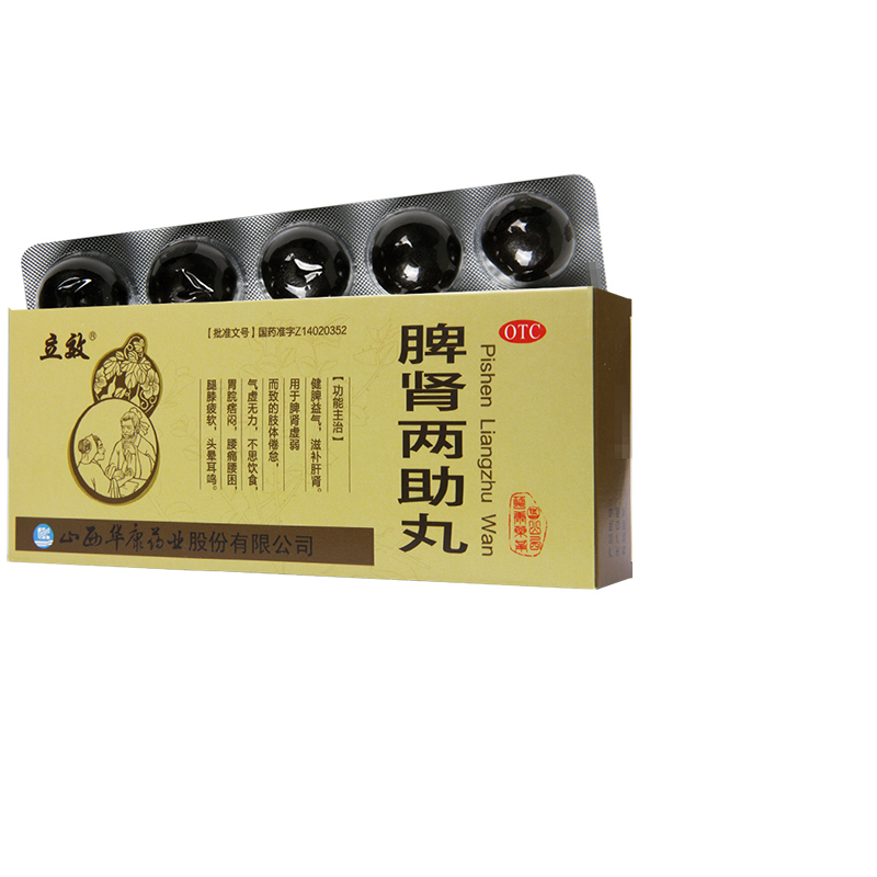 抑扶 健脾益肾颗粒