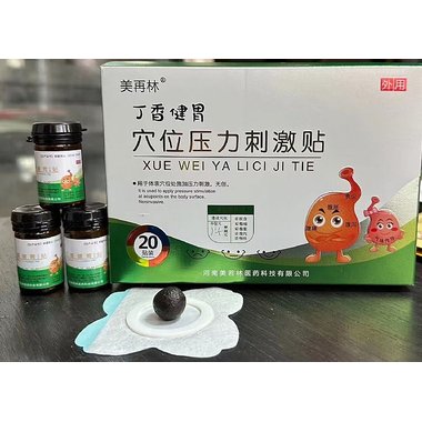 济仁 脚气散 1盒 贵阳济仁堂药业有限公司