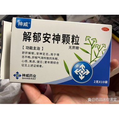 正和 解郁安神颗粒 5g*8袋  四平正和制药有限公司