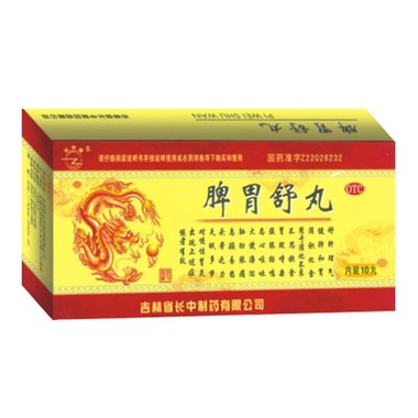 鑫生 四味脾胃舒片 0.5g*12片*3板 哈尔滨鑫生制药有限公司