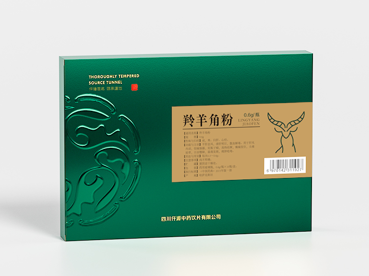 康缘 羚羊角注射液