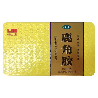 天水岐黄 鹿角胶