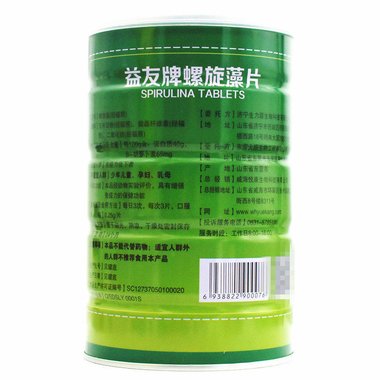 奇星 螺旋藻片 0.326gx100片/瓶 广州白云山奇星药业有限公司