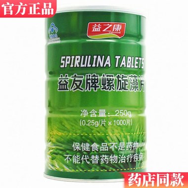 中医学院 螺旋藻片 0.35gx150片x2瓶/盒 辽宁中医学院药业有限公司