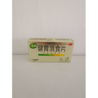 新宝源 洛芬葡锌那敏片 12片/盒 山西新宝源制药有限公司