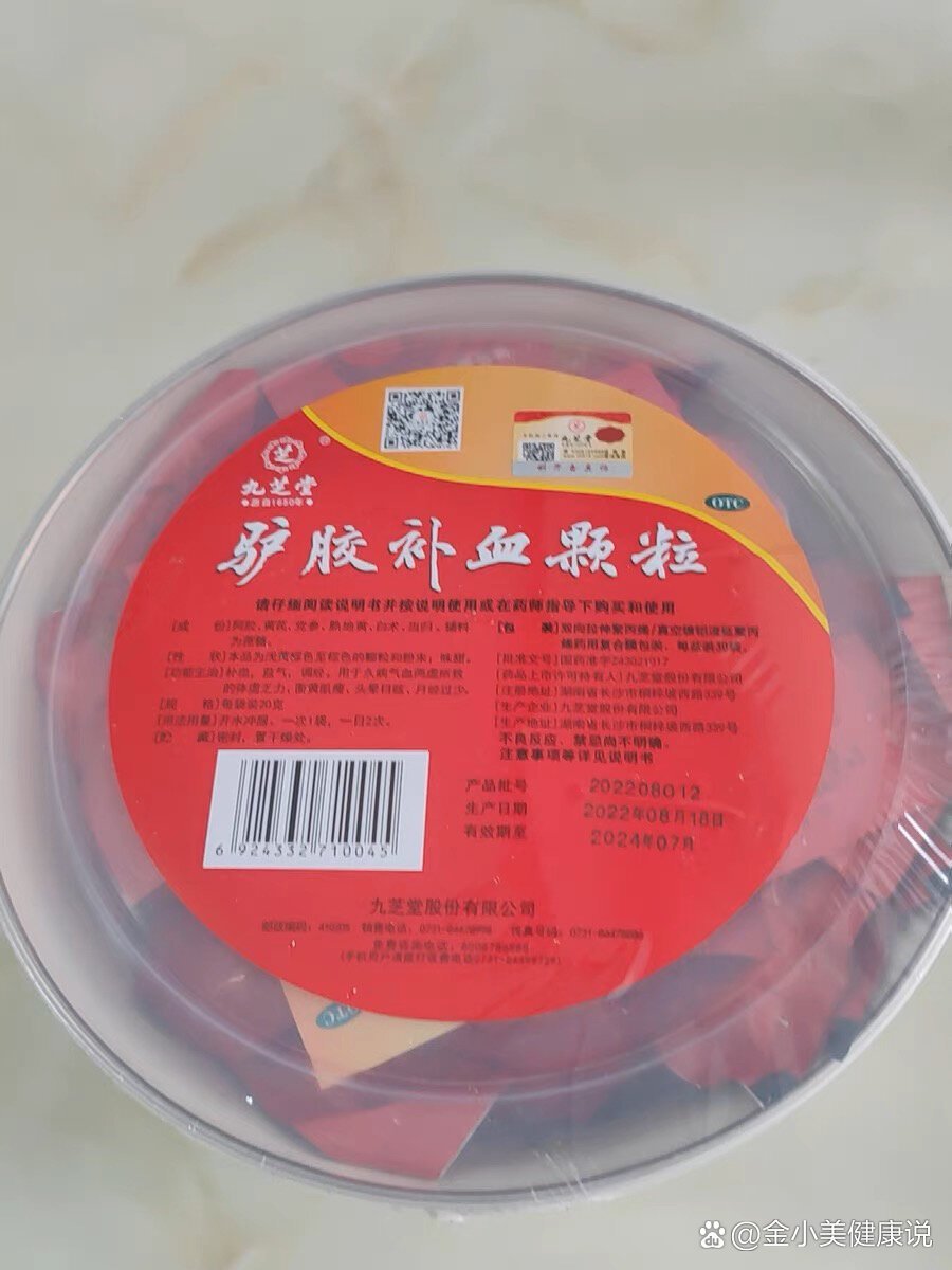 吉春 驴胶补血丸