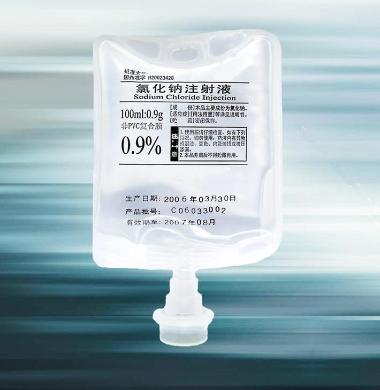 天地 氯化钠注射液 500ml 贵州天地药业有限责任公司