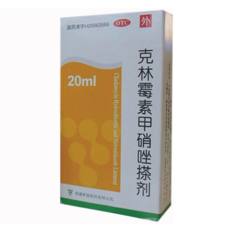 天天乐 氯霉素搽剂