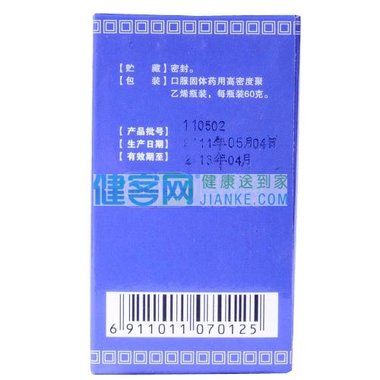 同仁堂 麻仁润肠软胶囊 0.5g*24粒 北京同仁堂科技发展股份有限公司制药厂