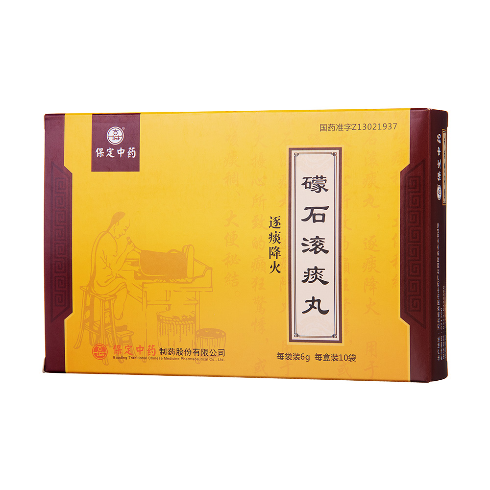 宝龙 礞石滚痰丸