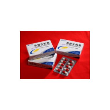 邦民 萘普生胶囊 0.125gx10粒x2板/盒 广东邦民制药厂有限公司