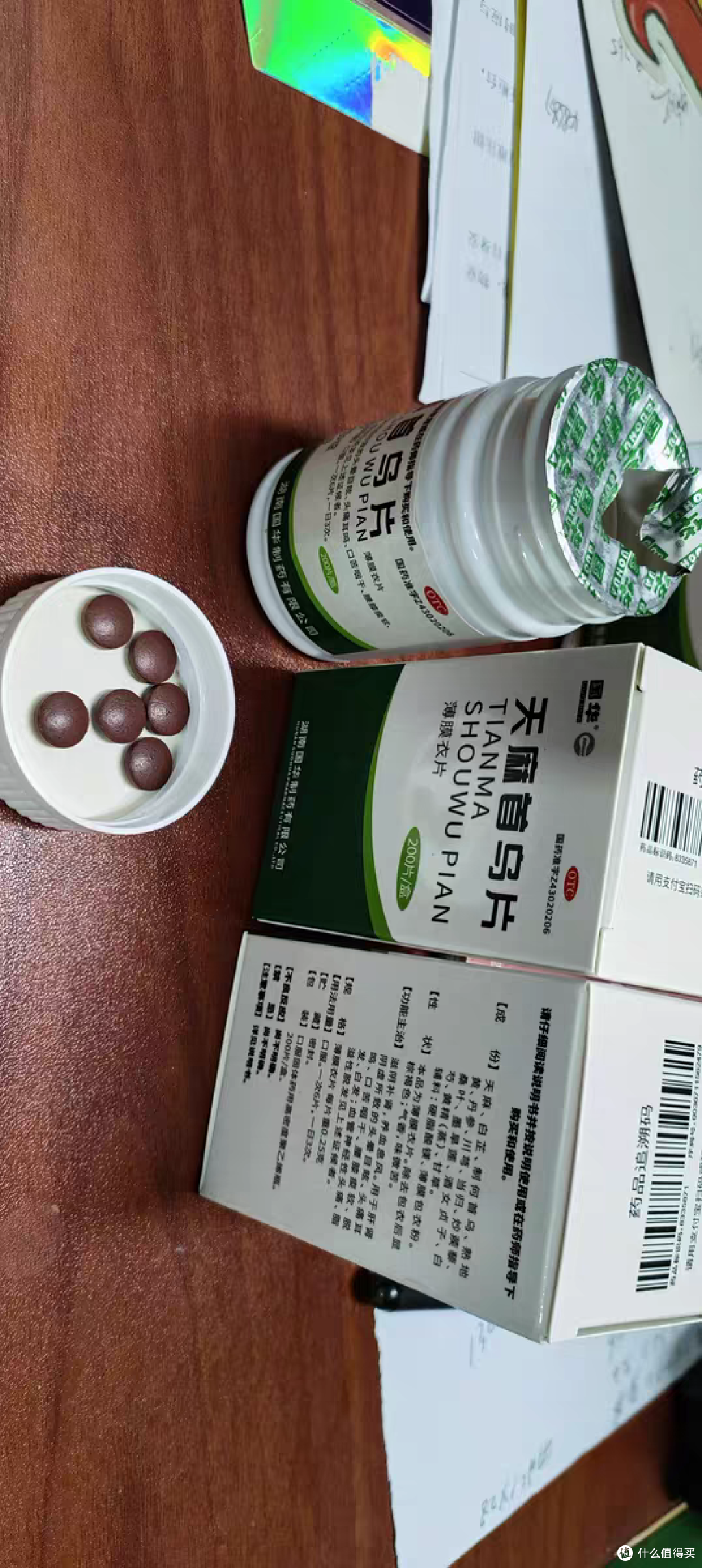 安多欣 天麻首乌胶囊