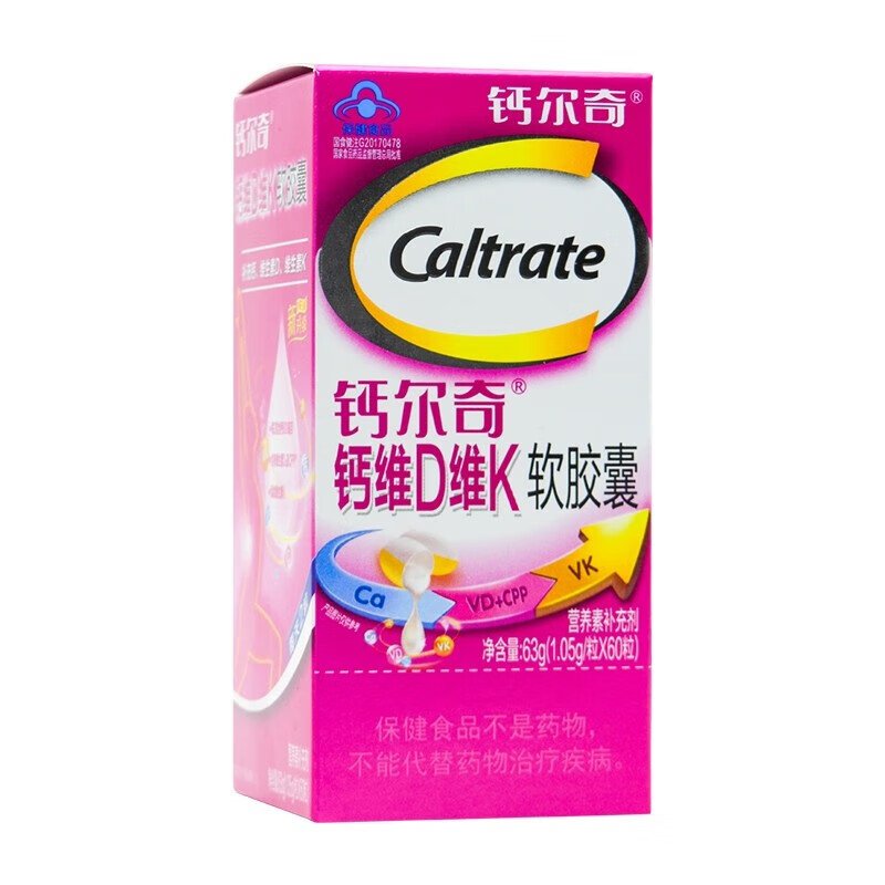 仙乐 维生素D钙软胶囊