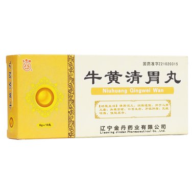 白云山 胃疡宁丸 3g*30丸 广州白云山陈李济药厂有限公司