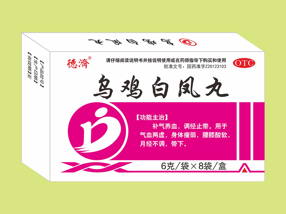 胡庆余堂 乌鸡白凤丸