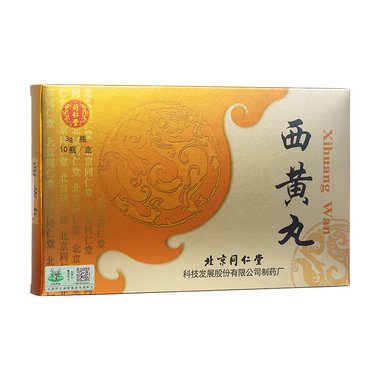 乐仁堂 西黄丸
