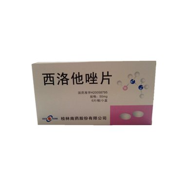 永宁 西洛他唑片