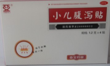 丁医生 小儿腹泻贴